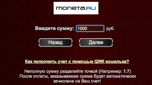      MONETA.RU? 2