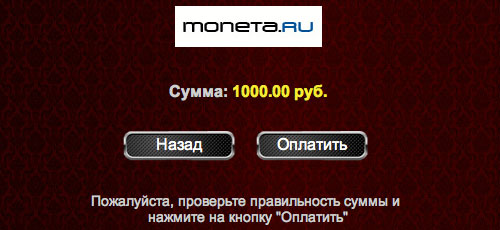      MONETA.RU? 3